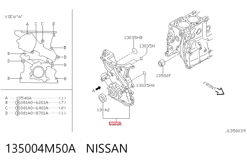 OPN706 Aisin Крышка мотора передняя