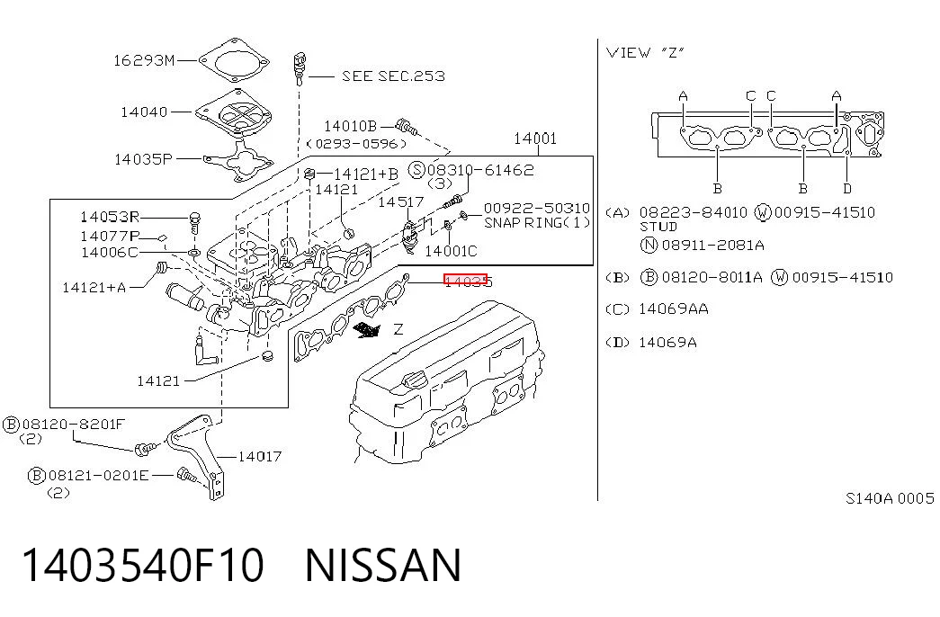  Прокладка впускного коллектора на Nissan Prairie  M11