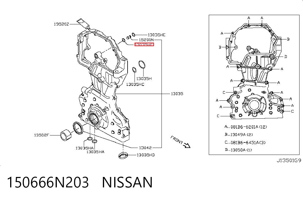 150666N203 Nissan/Infiniti Кольцо уплотнительное передней крышки ГБЦ