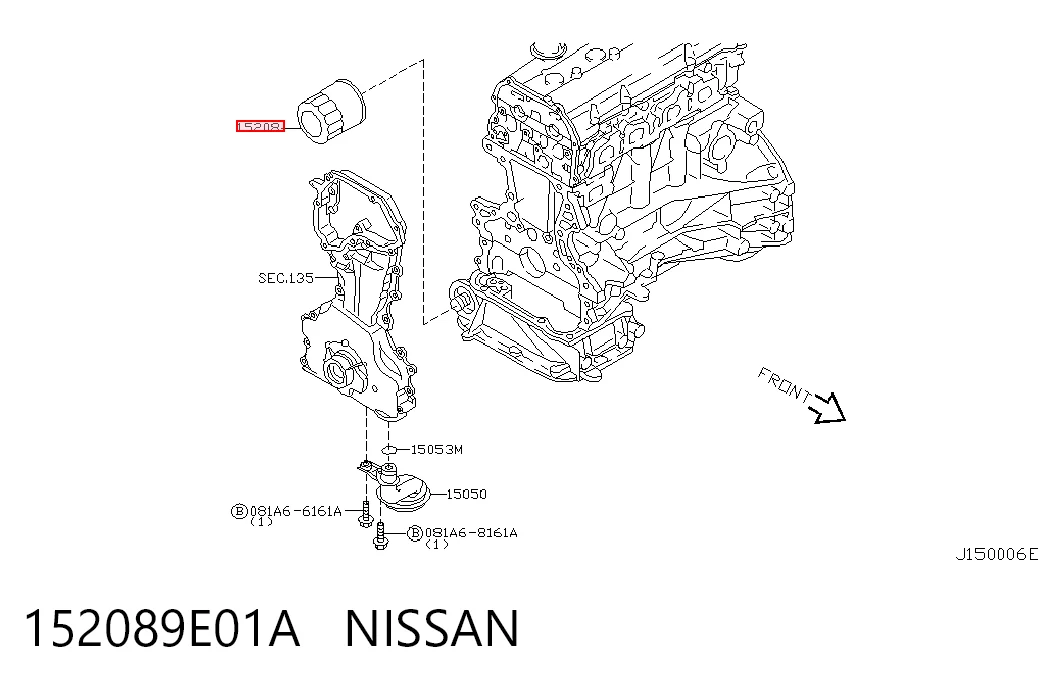 152089E01A Nissan/Infiniti Масляный фильтр двигателя