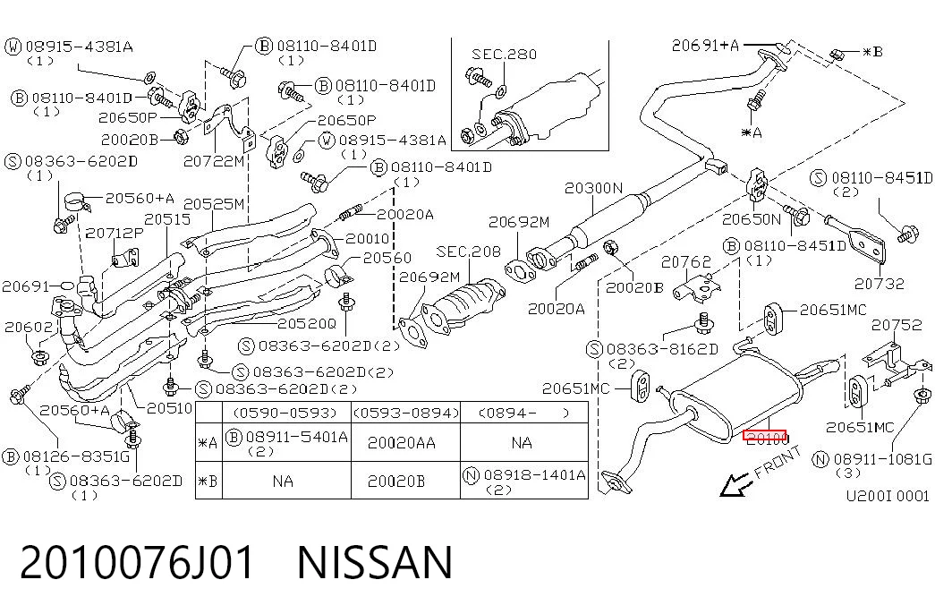  Глушитель задний Nissan Primera 