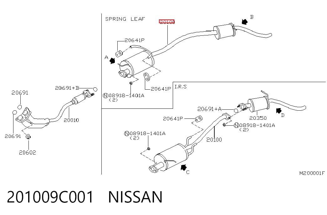  Глушитель задний Nissan Vanette 