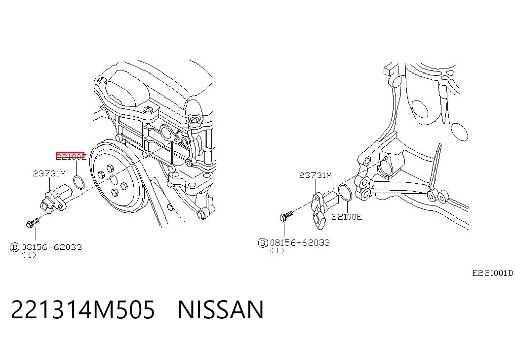 221314M505 Nissan/Infiniti Прокладка датчика положения распредвала