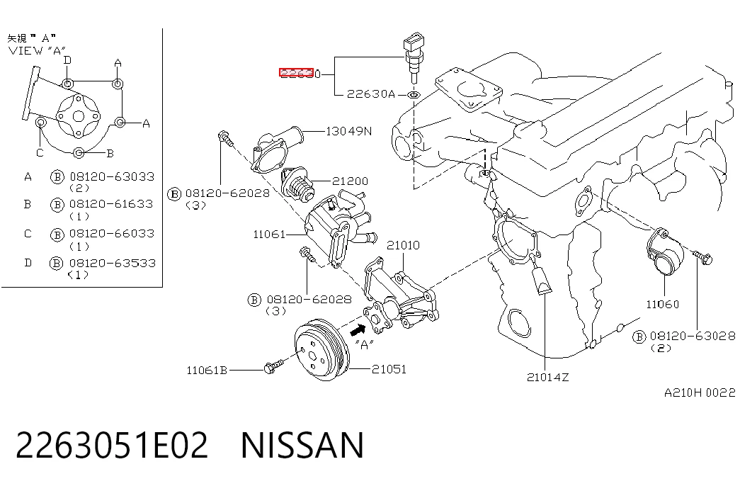 2263051E02 Nissan/Infiniti Термовыключатель