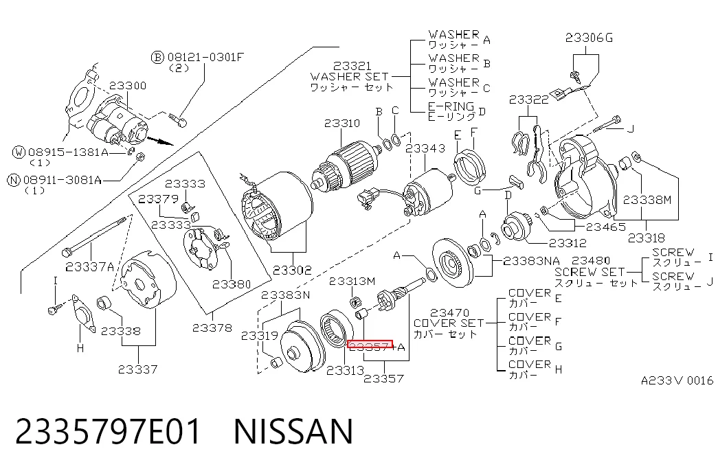 Втулка стартера Bosch F032141134 цена, от 1.54 USD