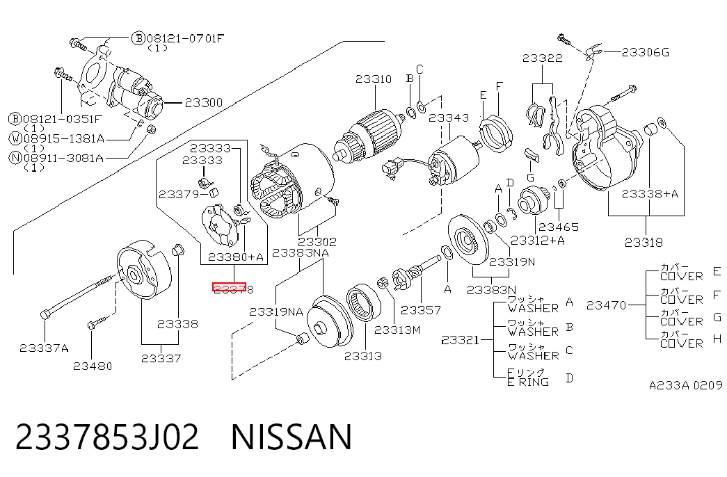 Щеткодержатель стартера Nissan/Infiniti 23378M8100 цена, от 6.74 USD