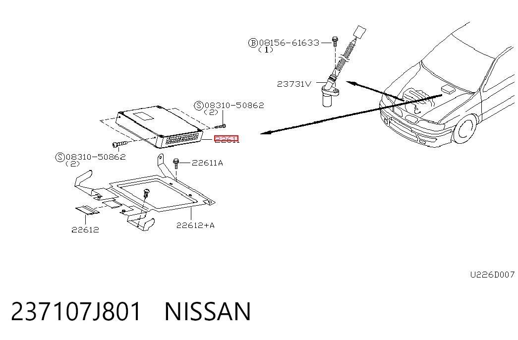 Мозги двигателя на Nissan Primera  P11