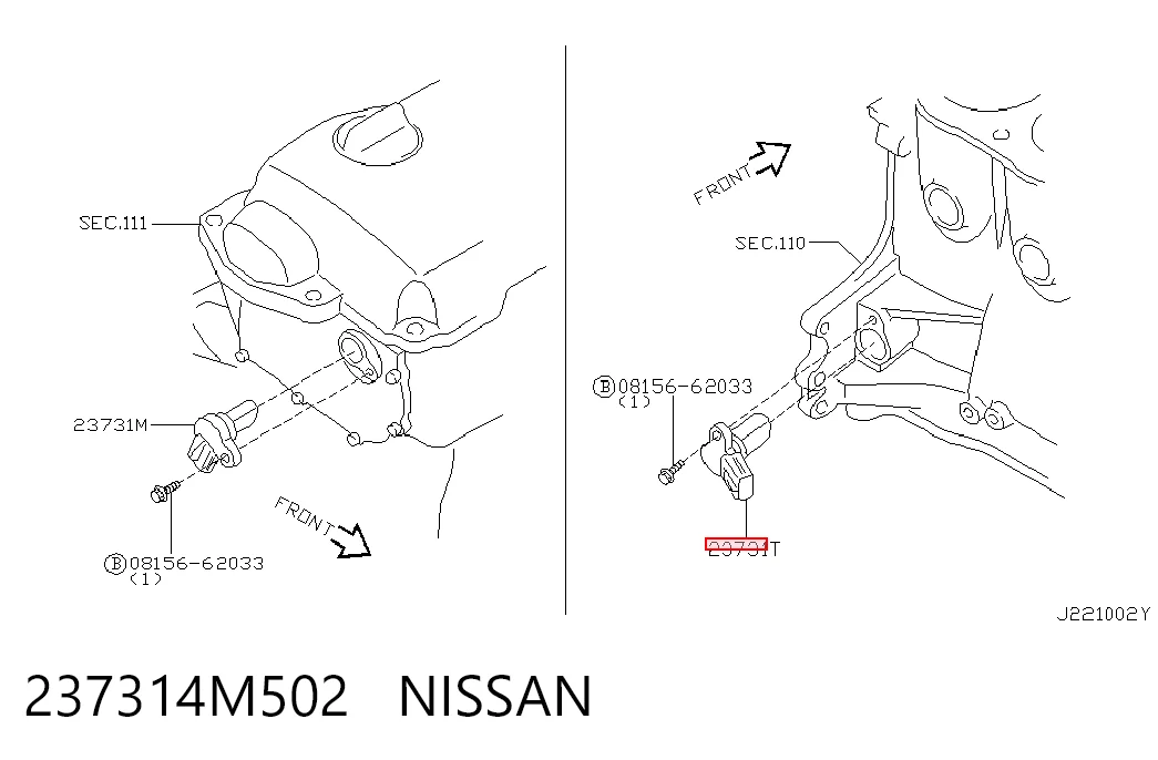 237314M502 Nissan/Infiniti Датчик распределительного вала