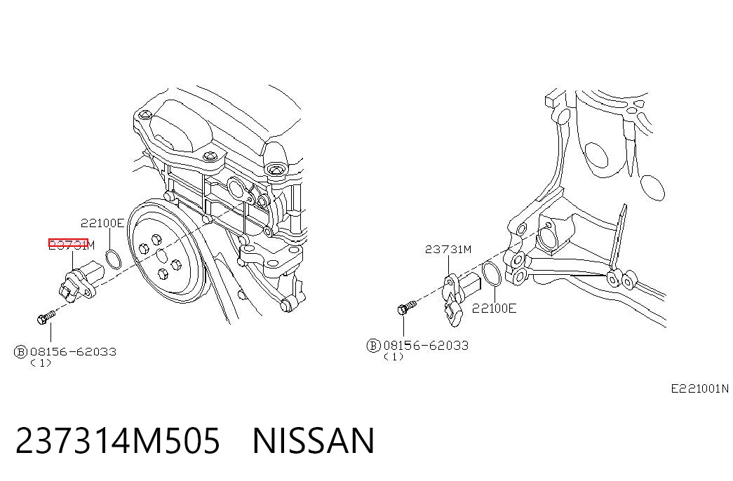 237314M505 Nissan/Infiniti Датчик распределительного вала