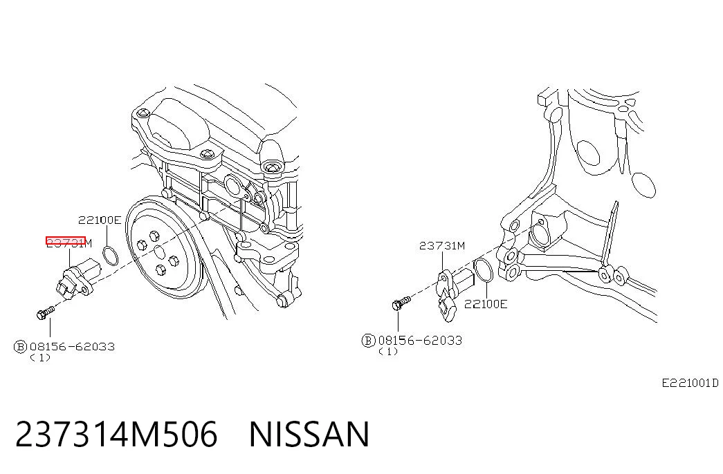 237314M506 Nissan/Infiniti Датчик распределительного вала