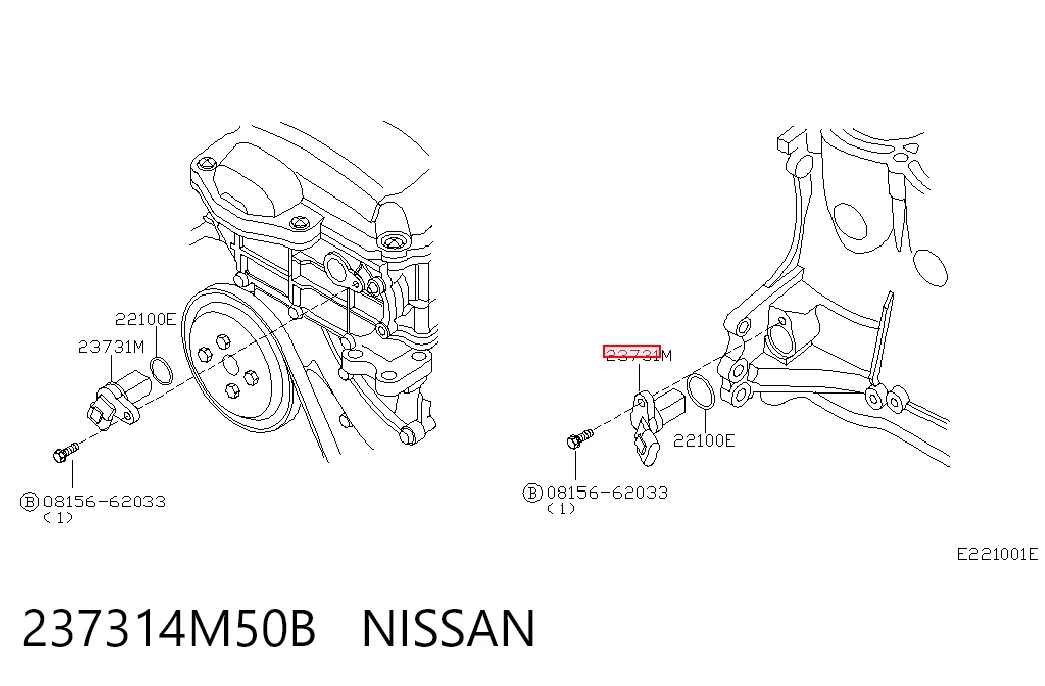 237314M50B Nissan/Infiniti Датчик распределительного вала