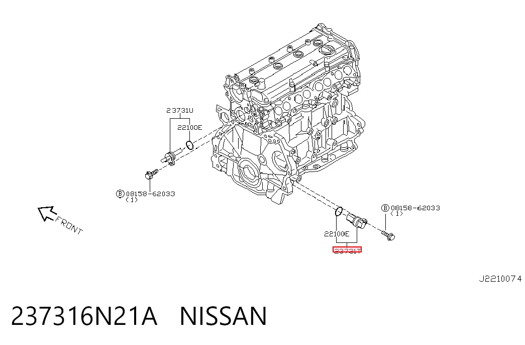 237316N21A Nissan/Infiniti ДПКВ