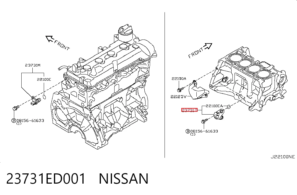 23731ED001 Nissan/Infiniti ДПКВ