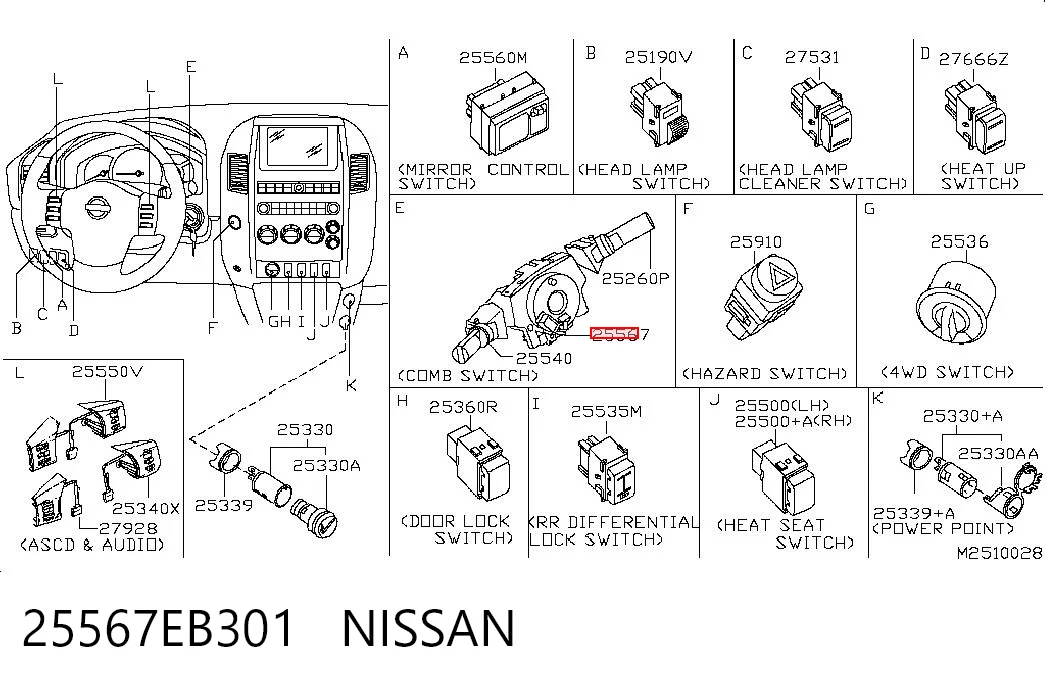 Переключатель подрулевой, центральная часть Niles NSL0372