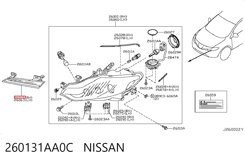 260131AA0C Nissan/Infiniti 