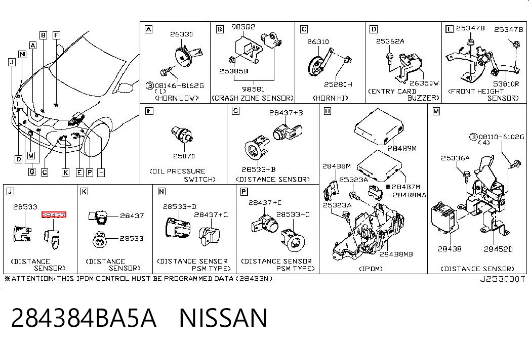 284384BA5A Nissan/Infiniti Датчик парктроника центральный