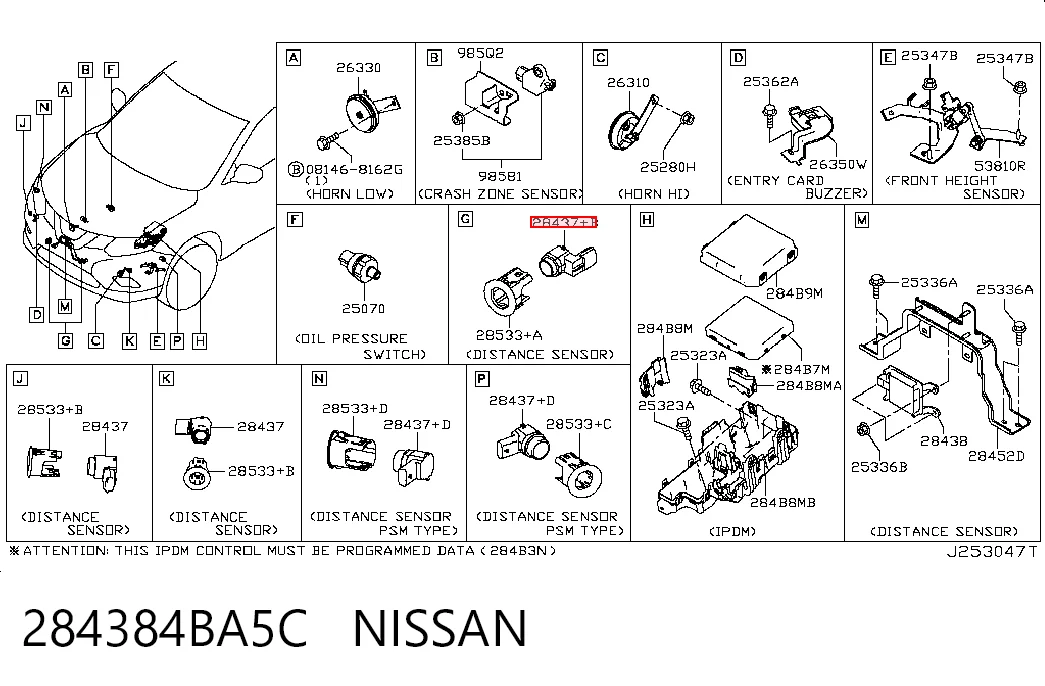 284384BA5C Nissan/Infiniti Радарный датчик дистанции