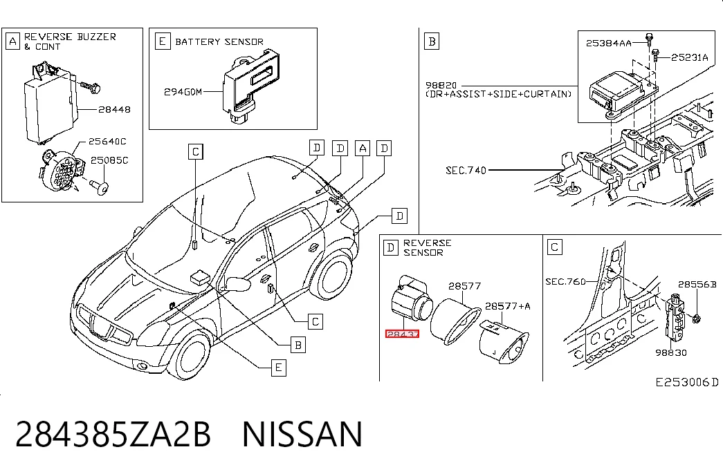 284385ZA2B Nissan/Infiniti Задние парктроники