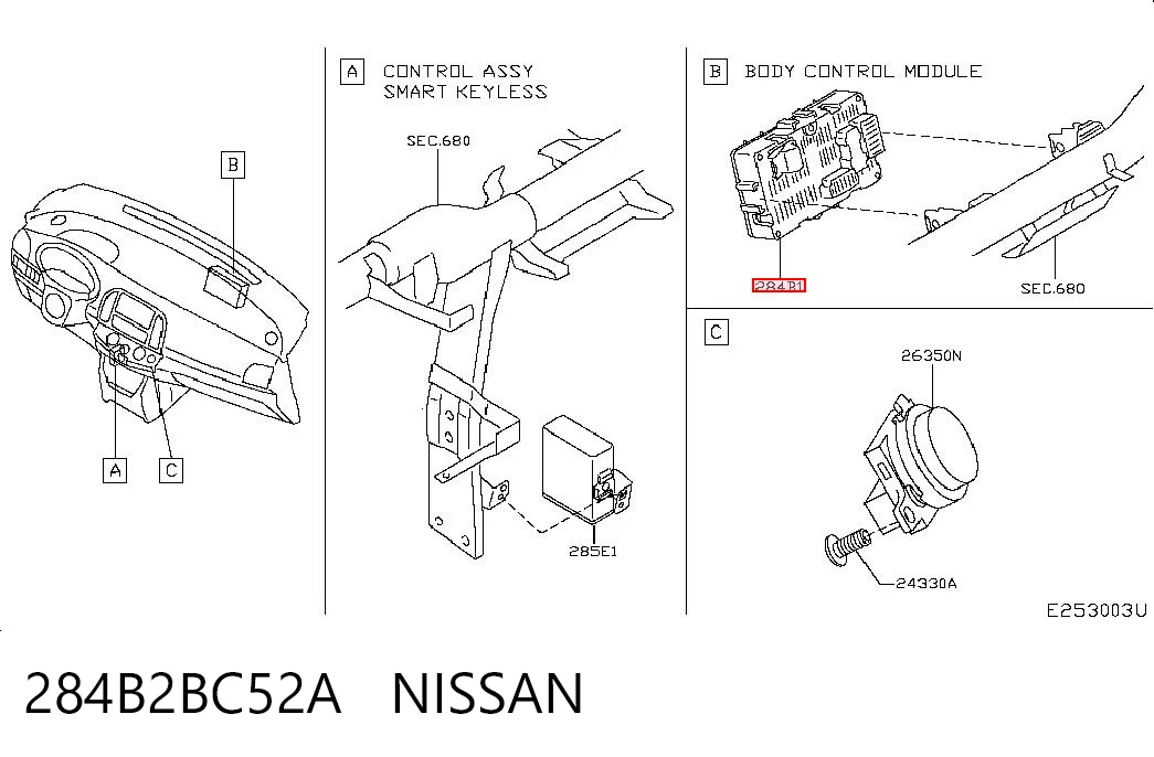 Блок комфорта Nissan Micra хэтчбек (K12) (2002 - 2010) цена, от 18.40 USD
