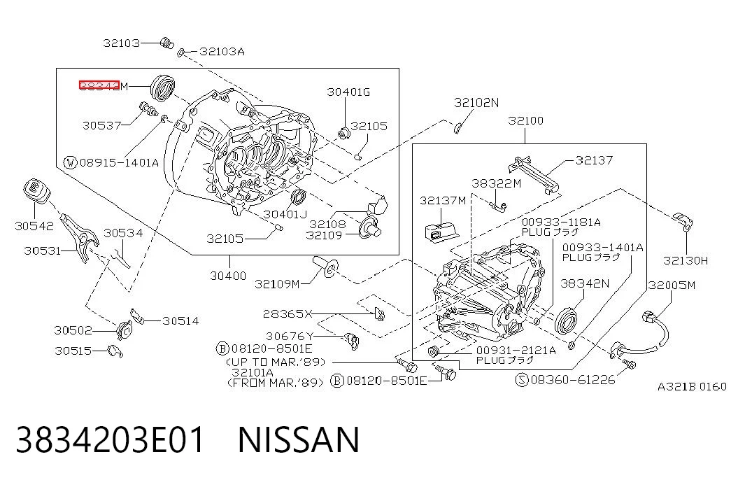 Правый сальник полуоси N2250 Musashi