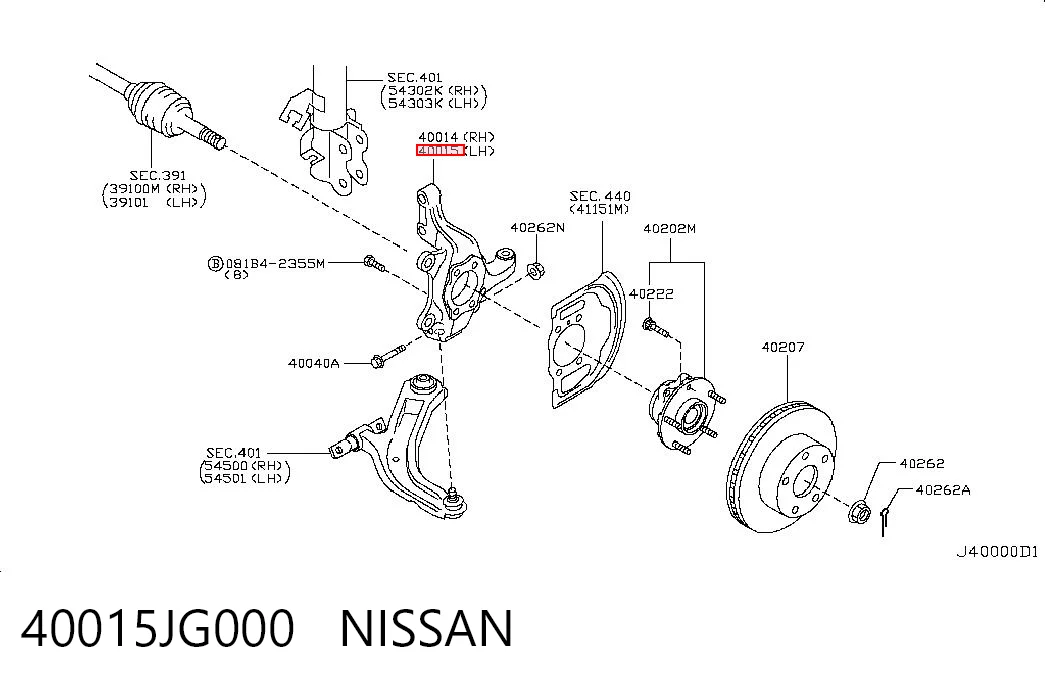 40015JG000 Nissan/Infiniti Цапфа - поворотный кулак передний, левый