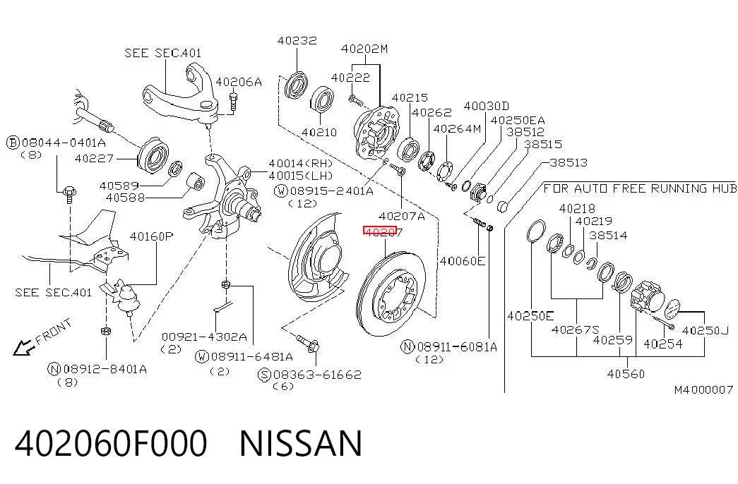 402060F000 Nissan/Infiniti Диск тормозной передний