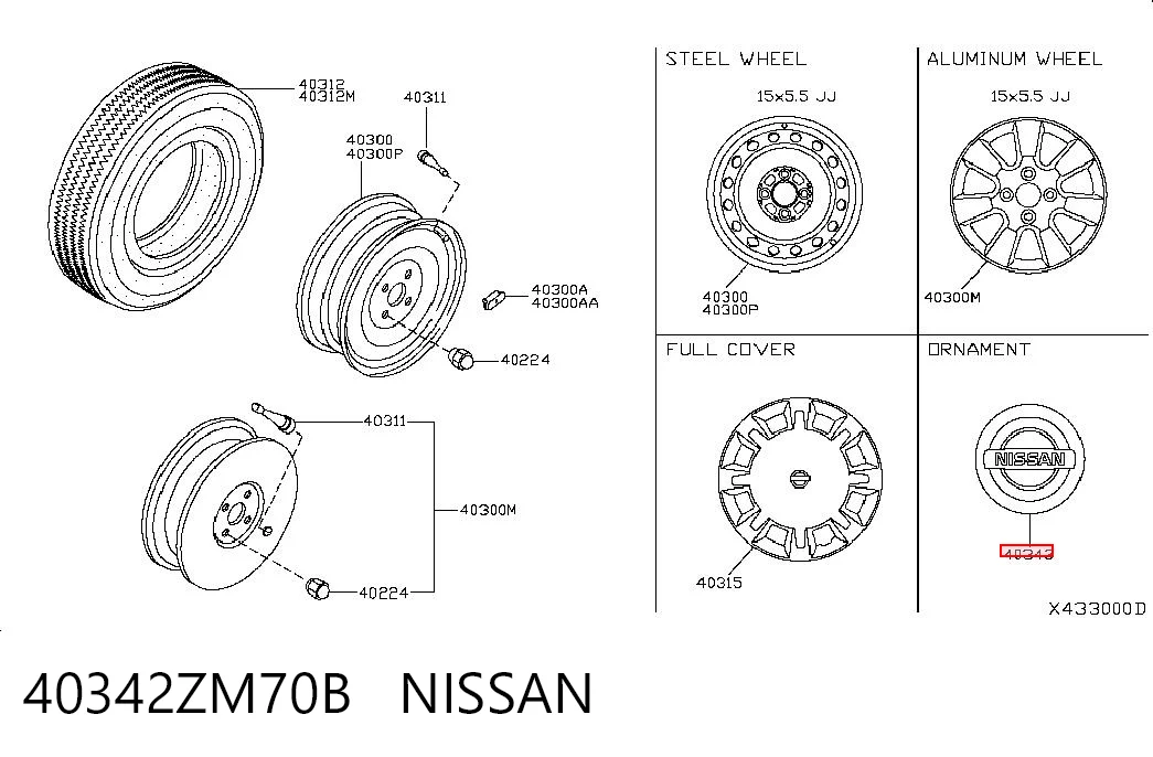 40342ZM70B Nissan/Infiniti Колпаки на диски
