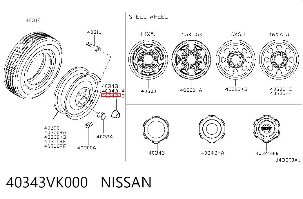 40343VK000 Nissan/Infiniti Колпаки на диски