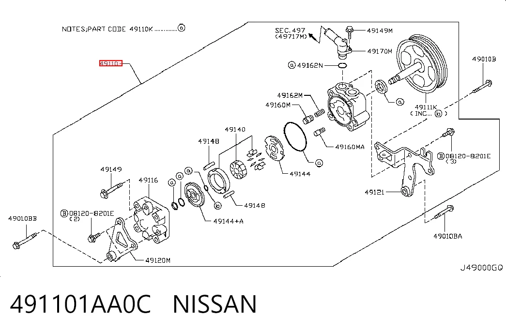 491101AA0C Nissan/Infiniti ГУР руля