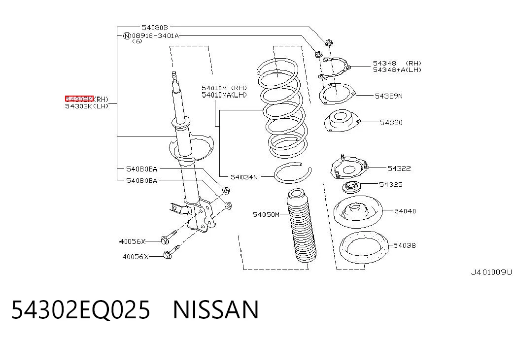 54302EQ025 Nissan/Infiniti Амортизатор передней подвески правый