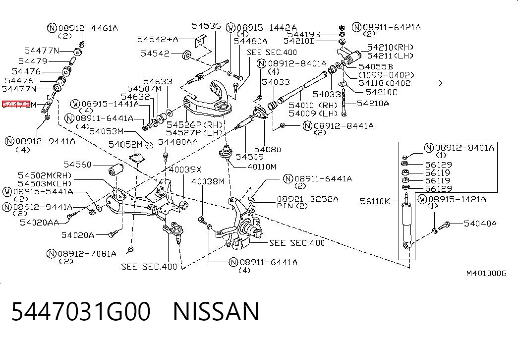 5447031G00 Nissan/Infiniti Растяжка переднего нижнего рычага левая/правая
