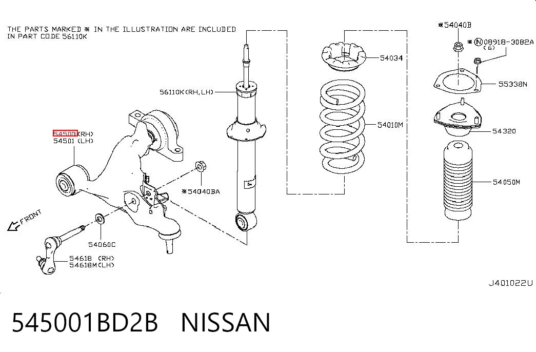 545001BD2B Nissan/Infiniti Рычаг передней подвески нижний, правый