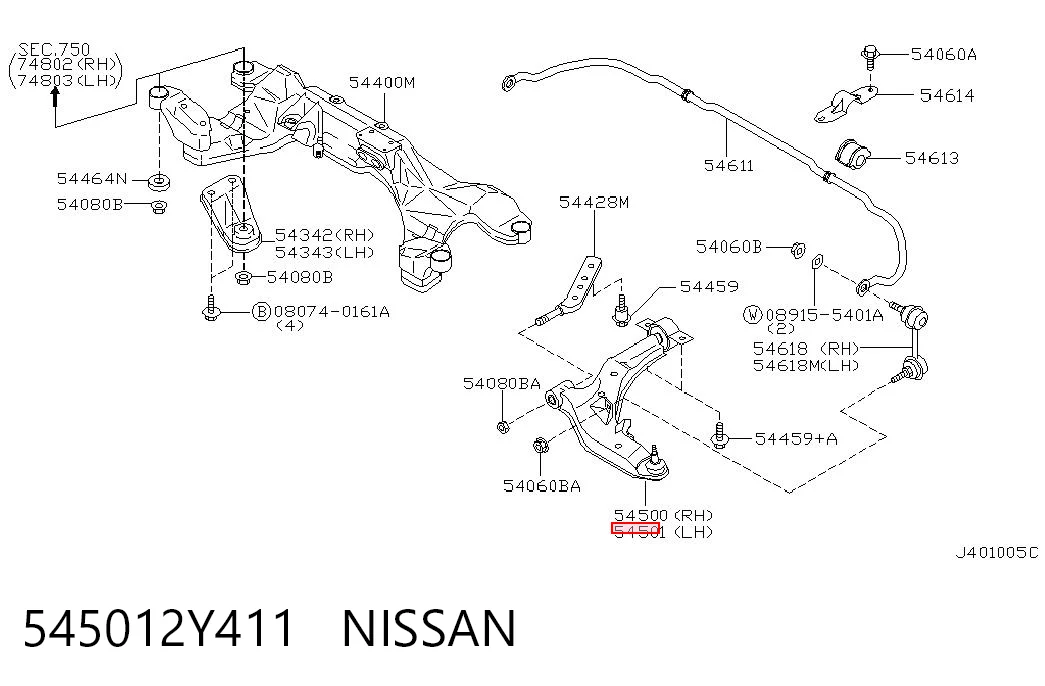 545012Y411 Nissan/Infiniti Рычаг передней подвески нижний левый