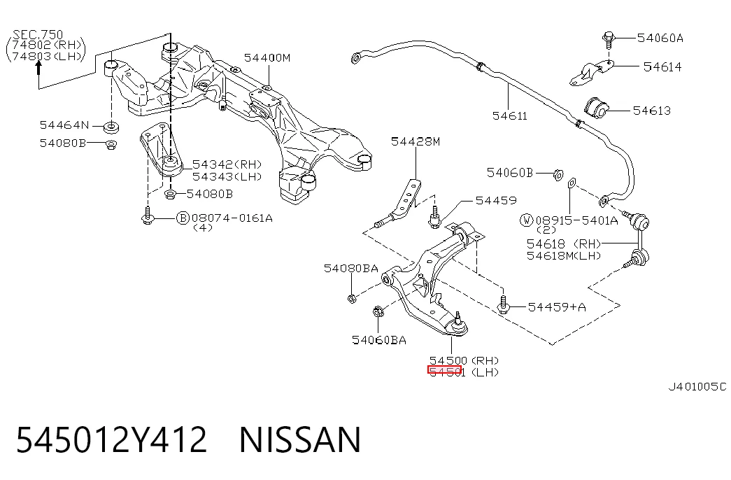 545012Y412 Nissan/Infiniti Рычаг передней подвески нижний левый