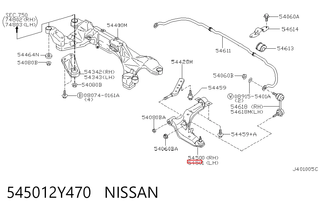 545012Y470 Nissan/Infiniti Рычаг передней подвески нижний левый
