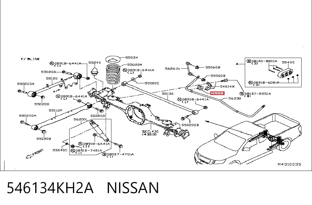 Резинка заднего стабилизатора Nissan Navara NP300 III пикап (D40) (2004 - 2015) цена, от 6.86 USD