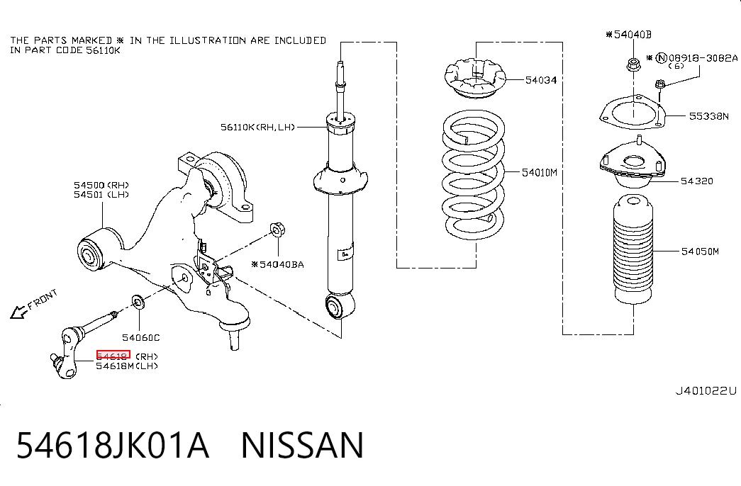 54618JK01A Nissan/Infiniti Тяжка стабилизатора, переднего, правая