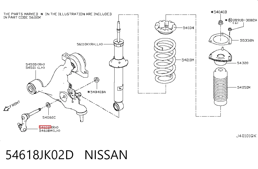 54618JK02D Nissan/Infiniti Тяжка стабилизатора, переднего, правая
