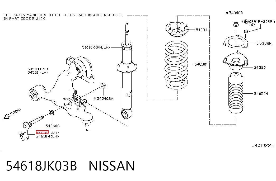 54618JK03B Nissan/Infiniti Тяжка стабилизатора, переднего, правая