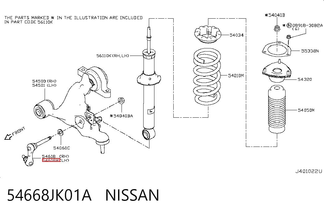 54668JK01A Nissan/Infiniti Тяжка стабилизатора, переднего, левая