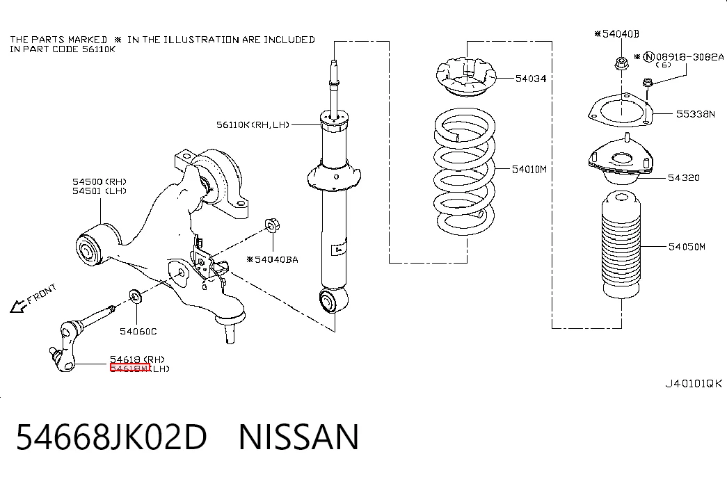 54668JK02D Nissan/Infiniti Тяжка стабилизатора, переднего, левая