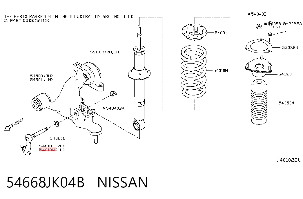 54668JK04B Nissan/Infiniti Тяжка стабилизатора, переднего, левая