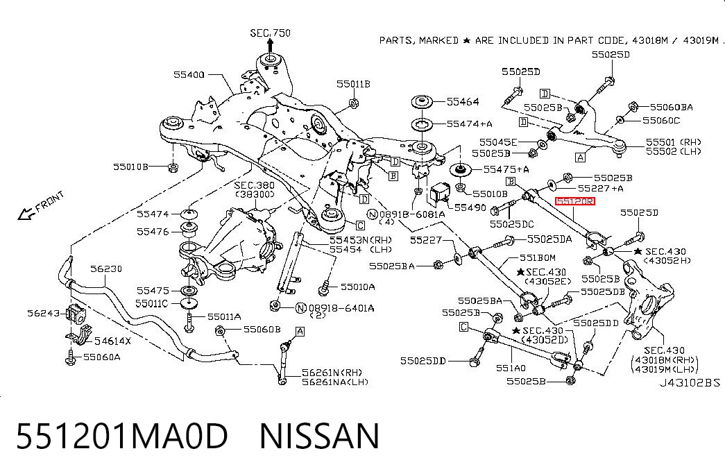 551201MA0D Nissan/Infiniti Тяга поперечная реактивная задней подвески
