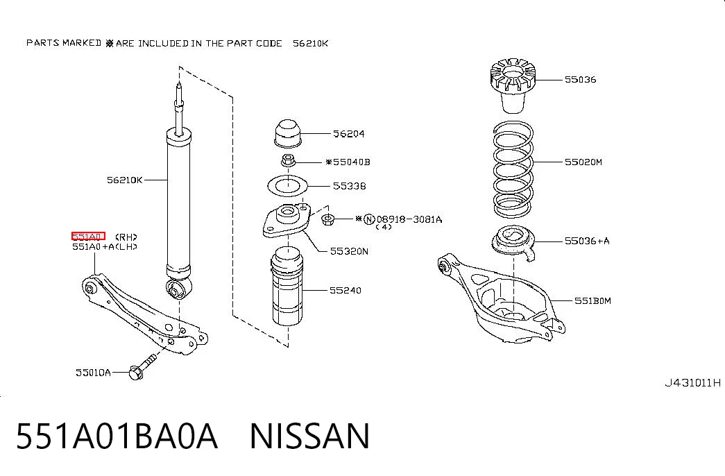 551A01BA0A Nissan/Infiniti Балансир задний правый