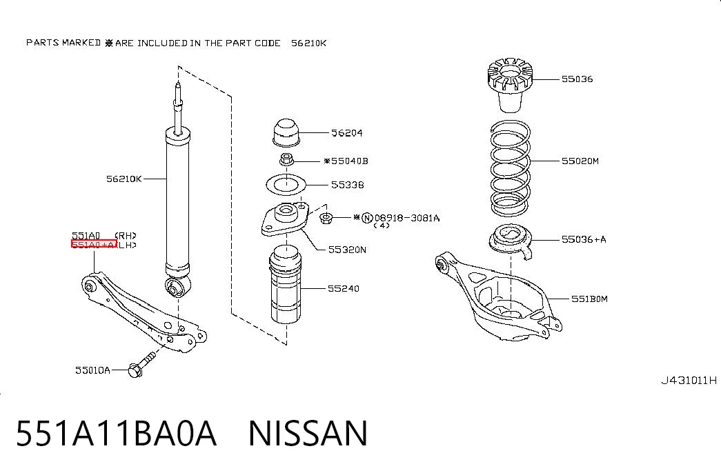 551A11BA0A Nissan/Infiniti Рычаг задней подвески поперечный, левый