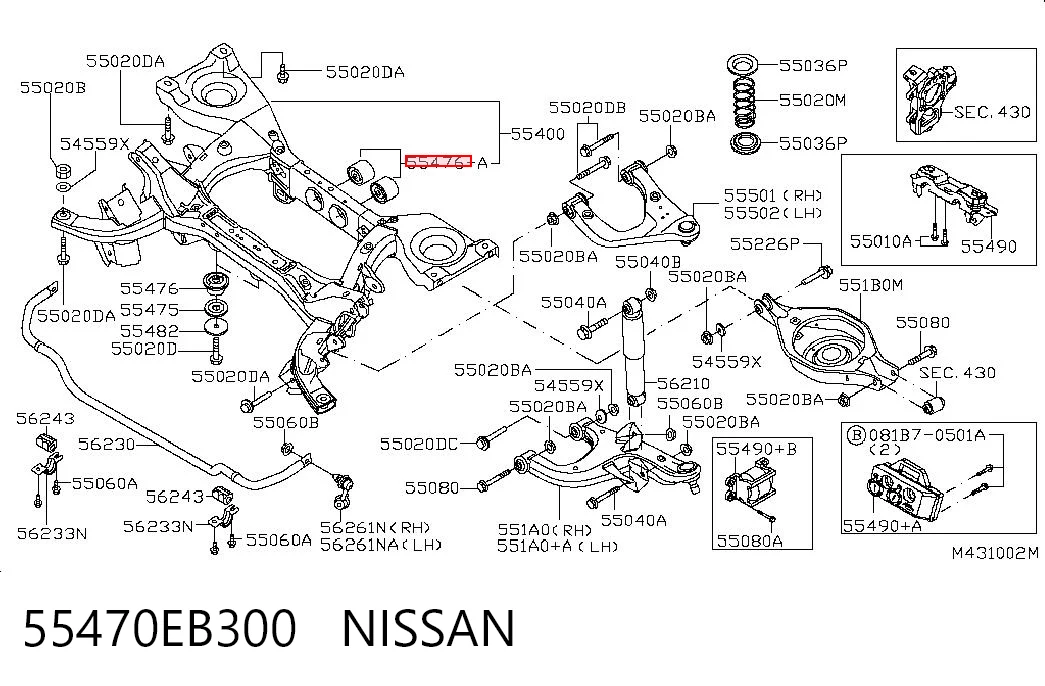  Сайлентблок задней балки Nissan Pathfinder 