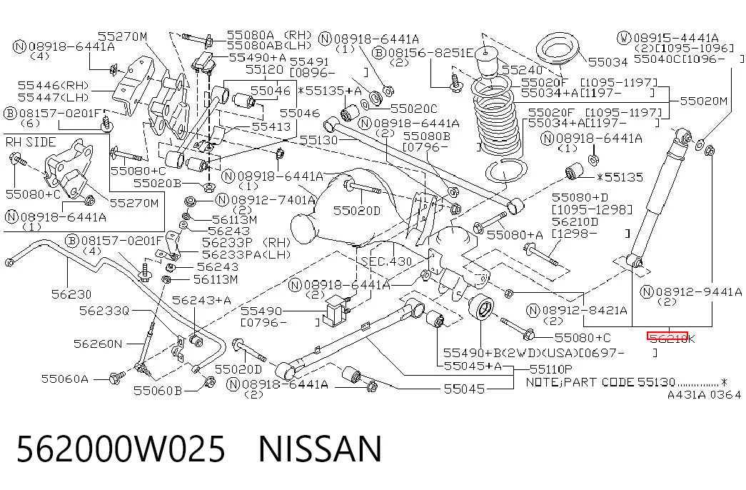 562000W025 Nissan/Infiniti Амортизаторы задние