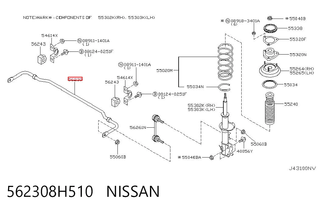 Стабилизатор задней оси Niles NSL0627 цена, от 126.69 USD