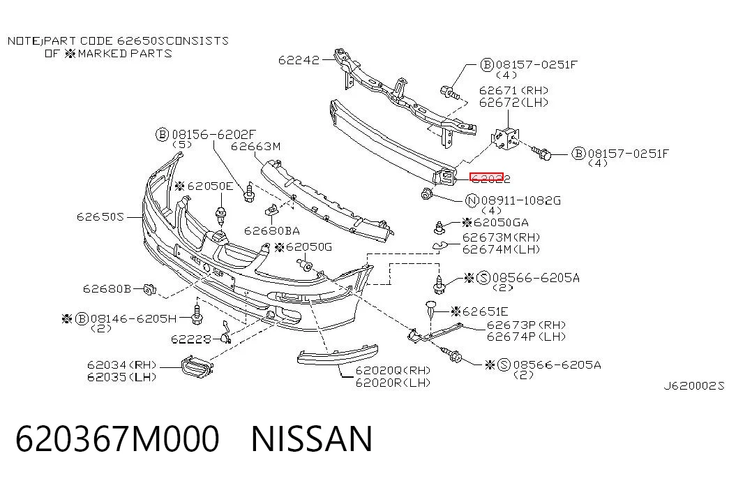 Балка бампера переднего на Nissan Almera II N16