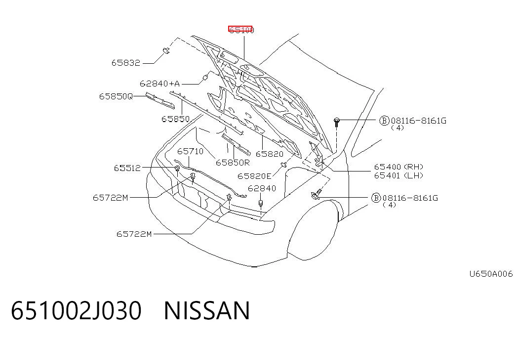 Капот на Nissan Primera  P11